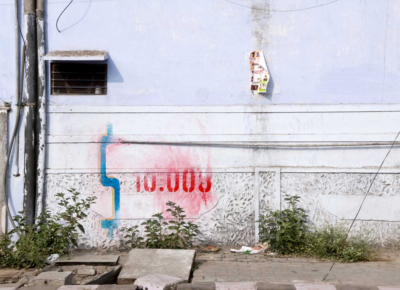 Photo 'Salon de Pintura' from Caterina Rancho